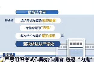 韩旭：期待在奥运资格赛取得好成绩 顺利晋级巴黎奥运会